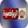 JO ▎JORDAN SPORT HD logo