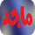 AR ▎AL MAJD KIDS HD logo
