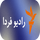 IR ▎RADIO FARDA logo