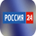 RU ▎РОССИЯ 24 logo