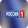 RU ▎РОССИЯ 1 logo