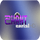 ARM ▎SHANT SERIAL HD AM logo