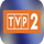 PL ▎TVP 2 HD ◉ rec logo