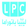 LBY| LIBYA PANORAMA HD logo