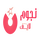 EGY| NOGOUM FM TV logo