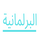 SUDAN| SUDAN AL BARLEMANIA SD logo
