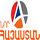 ARM| PAN ARMENIA HD logo