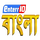 BD| ENTER 10 BANGLA HD logo