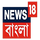 BD| NEWS 18 BANGLA HD logo