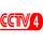 DSTV| CCTV 4 HD logo