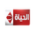 EGY| AL HAYAT HD logo