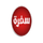 EGY| CBC SOFRA SD logo