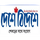 IN| DESHE BIDESHE TV HD logo