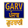 IN| GARV PUNJAB SD logo