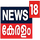 IN| NEWS 18 KERALA SD logo
