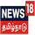 IN| NEWS 18 TAMIL SD logo