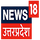 IN| NEWS 18 UTTAR PRADESH UTTARAKHAND SD logo