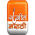 IN| SANGEET MARATHI HD logo