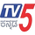 IN| TV5 KANNADA HD logo
