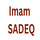 IRAQ| Imam Sadeq FHD logo