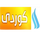 KU| IRAQIA KURDI HD logo
