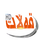 KU| QALAT TV HD logo