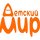 RU| DETSKIY MIR HD logo