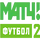 RU| MATCH FUTBOL 2 HD logo