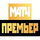 RU| MATCH PREMIER HD logo