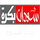 SUDAN| SUDAN BUKRA SD logo