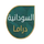 SUDAN| SUDAN DRAMA HD logo
