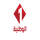 TUN| TUNISIA NATIONAL 1 HD logo