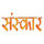 UK| SANSKAR SD logo