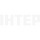 UKR| INTER HD logo
