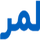 AFG | LEMAR HD logo