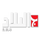 AR | EL BILAD logo