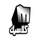 AR | MELODY CLASSIC logo