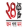 BENGALI | 24 GHANTA logo