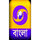 BENGALI | DD BANGLA logo