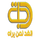 AR | DIJLAH TV logo