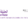 AR | AL HAQIQA logo