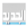 AR | AL JADEED  logo
