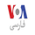 |IR| VOA PERSIAN IR logo