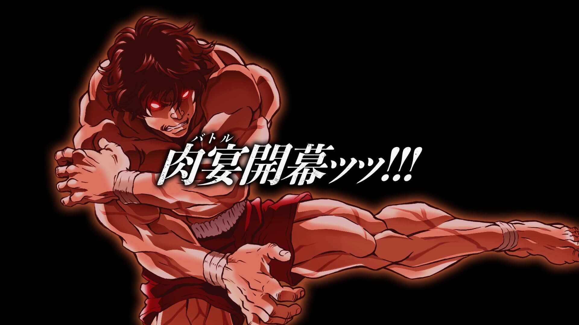 FR| Baki 3