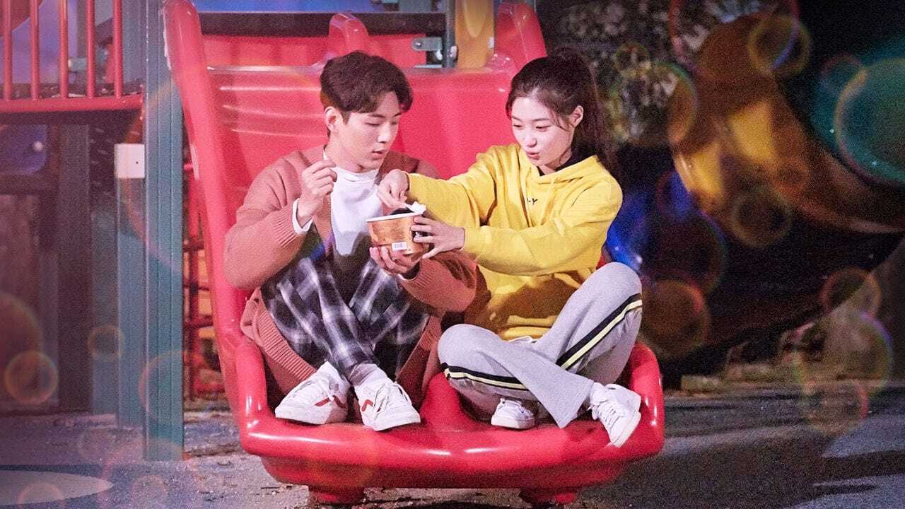 IT| My First First Love 0