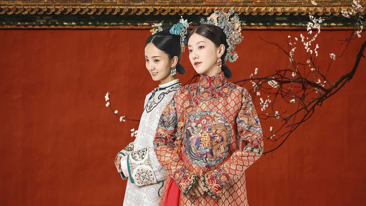 IT| Yanxi Palace: Princess Adventures 0