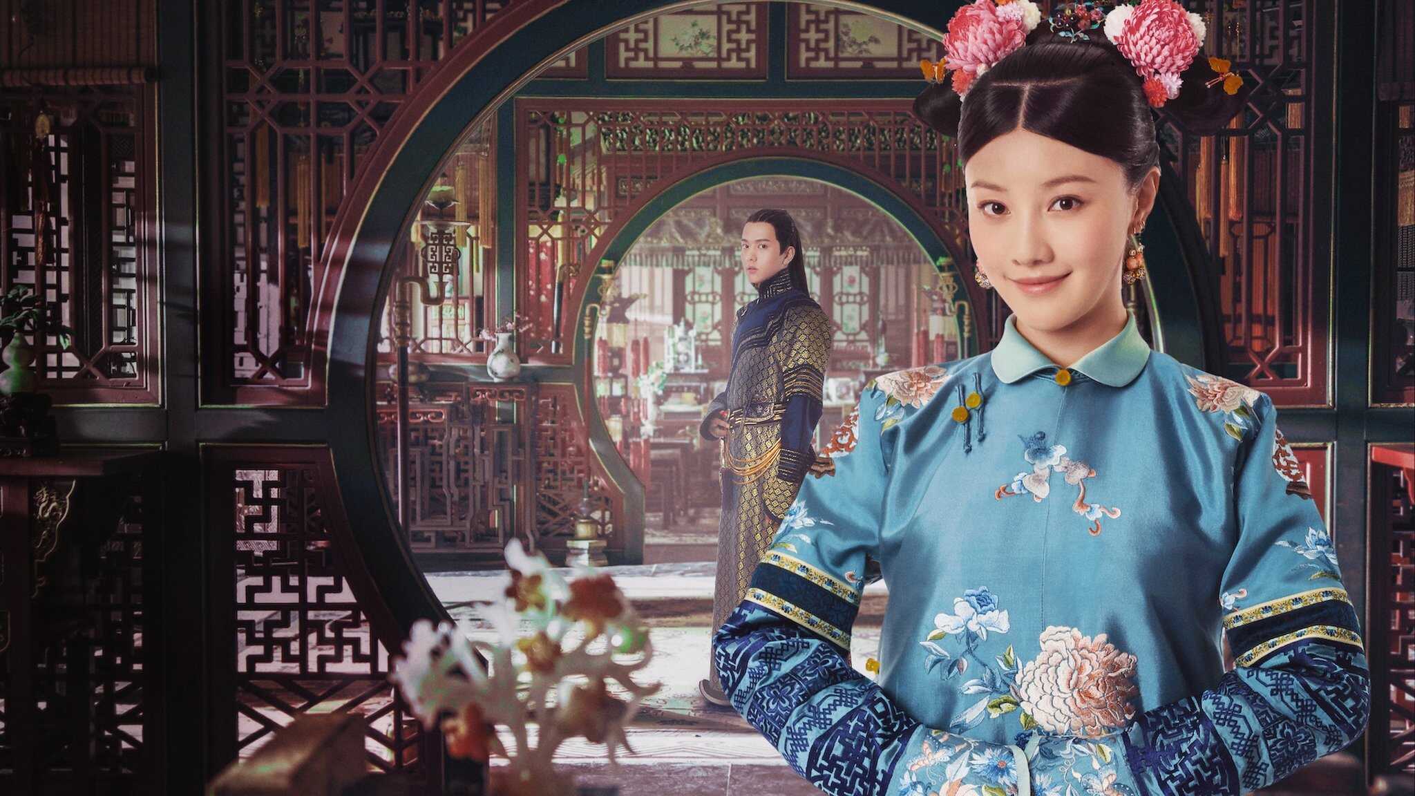 IT| Yanxi Palace: Princess Adventures 1
