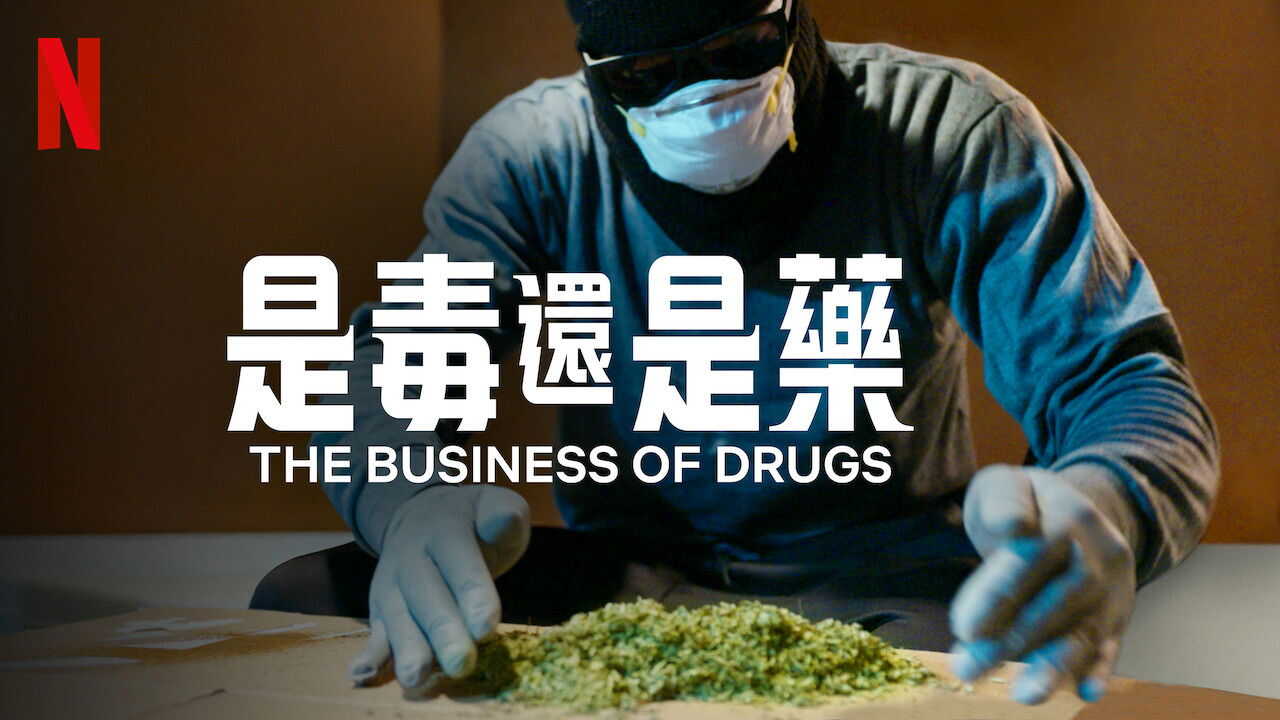 ES| The Business of Drugs 1
