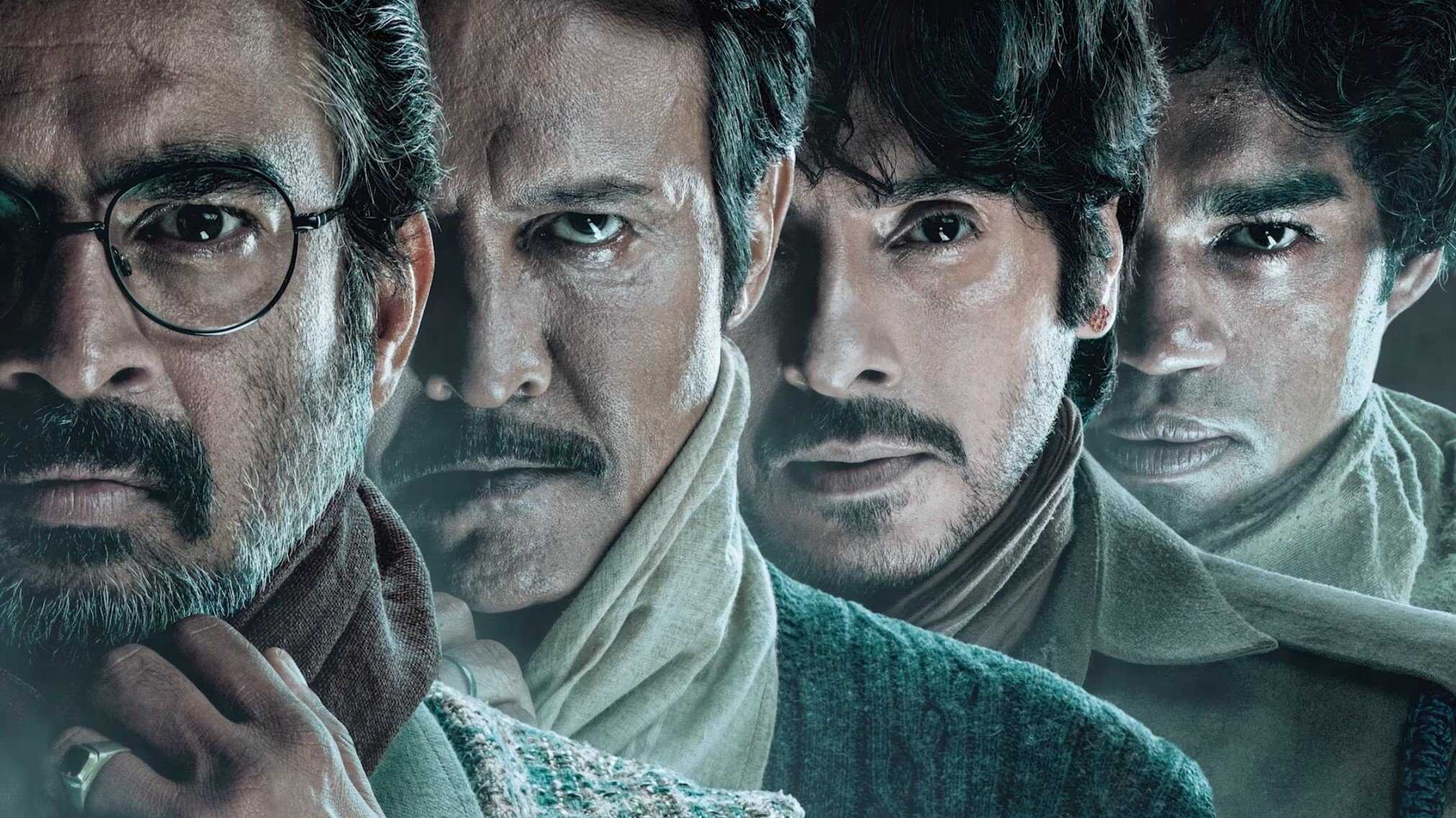 ES| The Railway Men - The Untold Story of Bhopal 1984 0