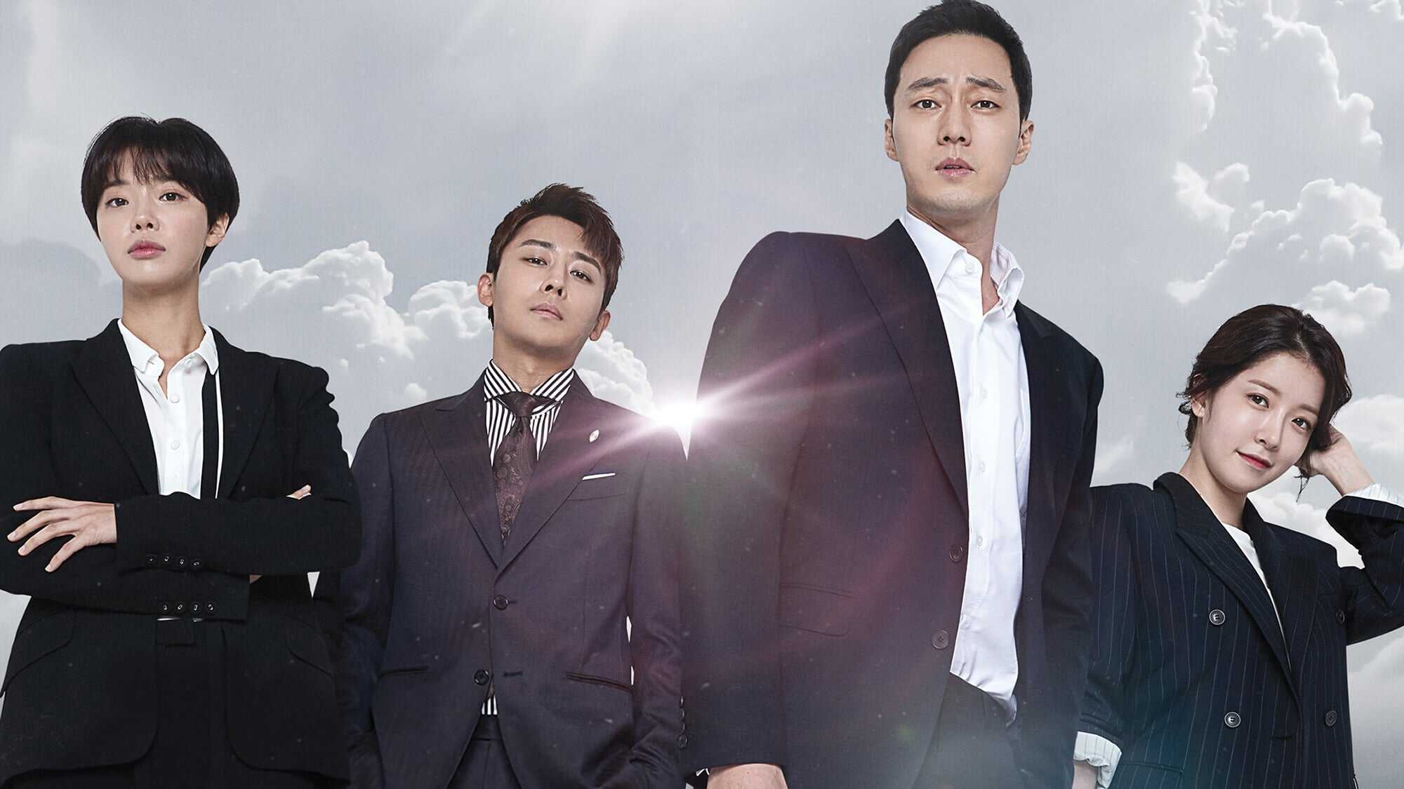 FR| My Secret Terrius [VOSTFR] 0